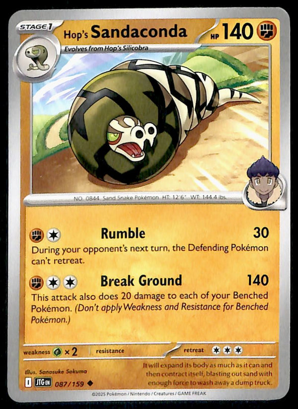 Journey Together Commons/Uncommon's