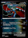 Temporal Forces Commons/Uncommon's