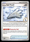 Perfect Order Commons and Uncommons