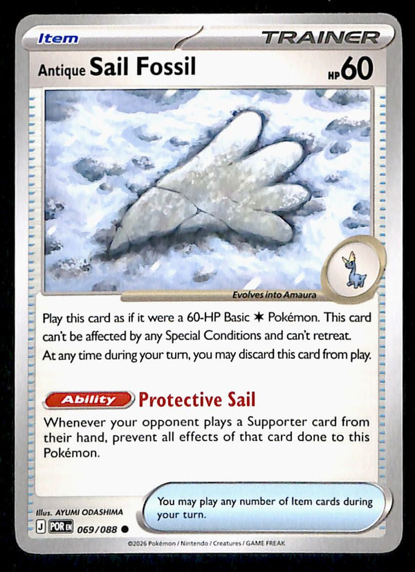 Perfect Order Commons and Uncommons