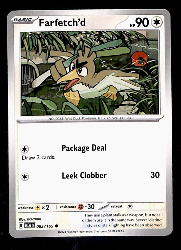 151 Commons/Uncommon's