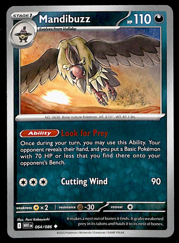 White Flare Commons and Uncommons