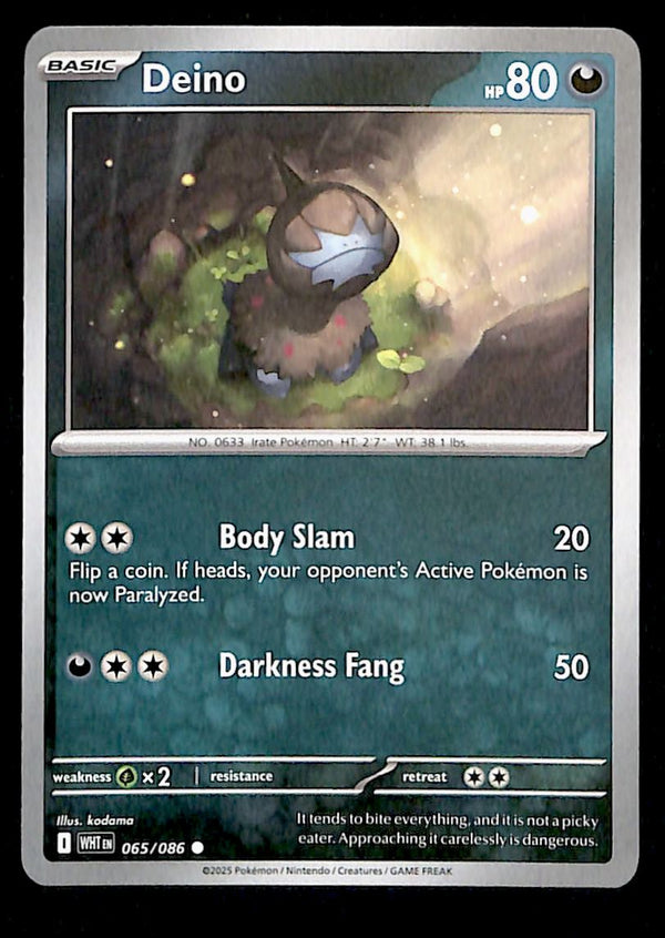 White Flare Commons and Uncommons