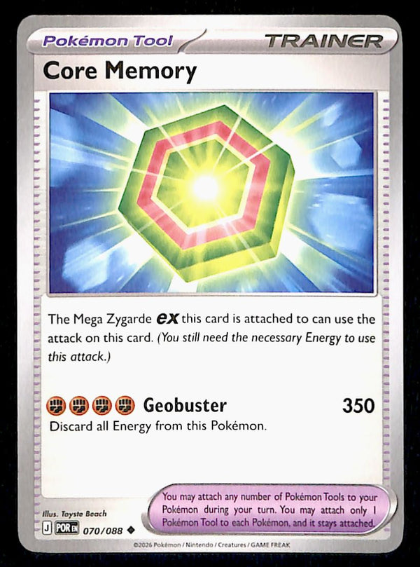 Perfect Order Commons and Uncommons