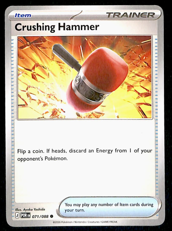 Perfect Order Commons and Uncommons
