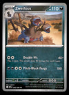 White Flare Commons and Uncommons