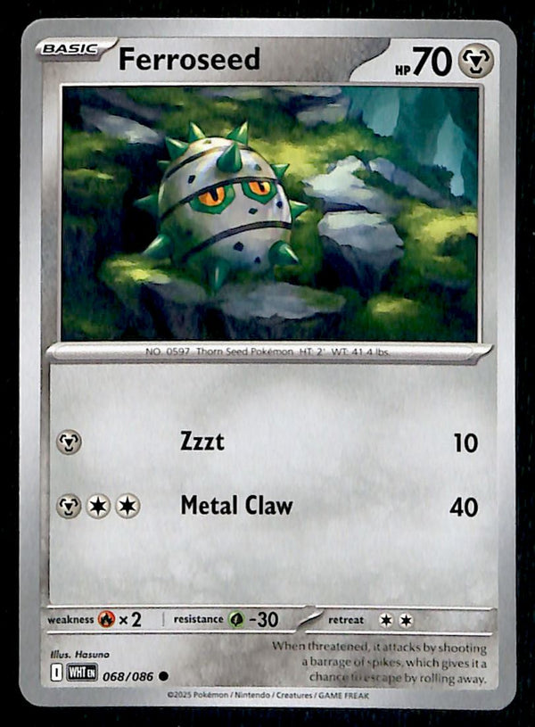White Flare Commons and Uncommons
