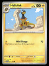 Twilight Masquerade Commons/Uncommon's