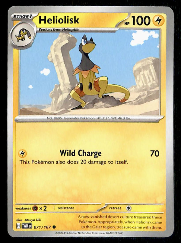 Twilight Masquerade Commons/Uncommon's