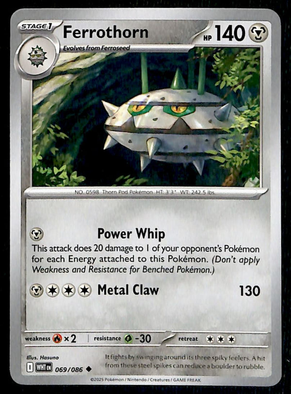 White Flare Commons and Uncommons