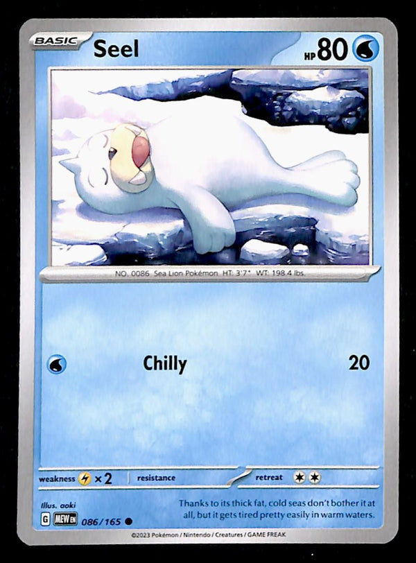 151 Commons/Uncommon's