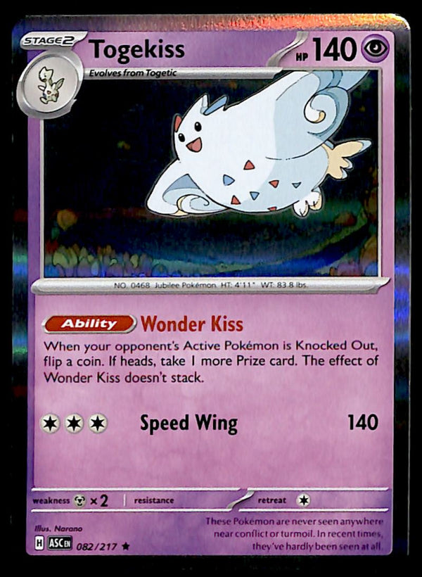 Ascended Heroes Commons and Uncommons