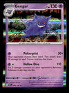 151 Commons/Uncommon's