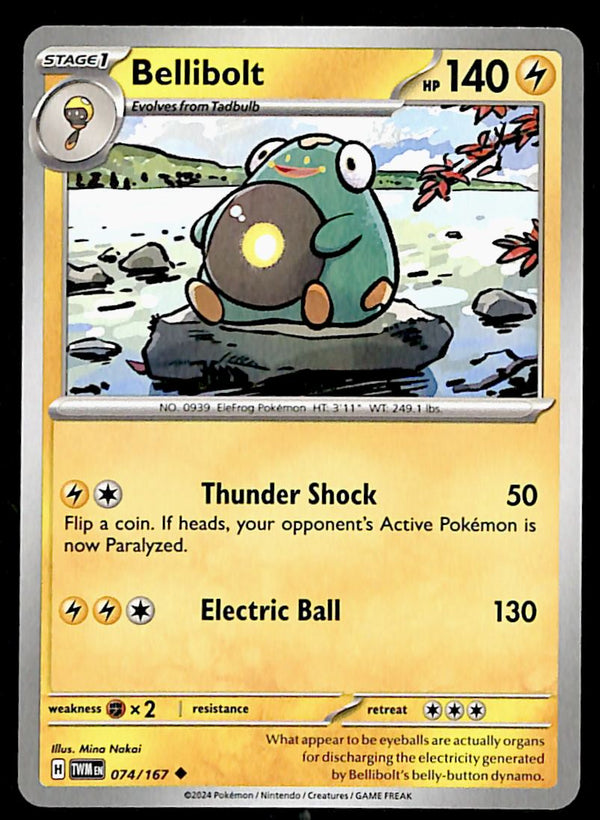Twilight Masquerade Commons/Uncommon's