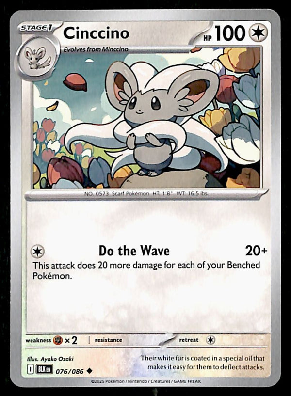 Black Bolt Commons and Uncommons