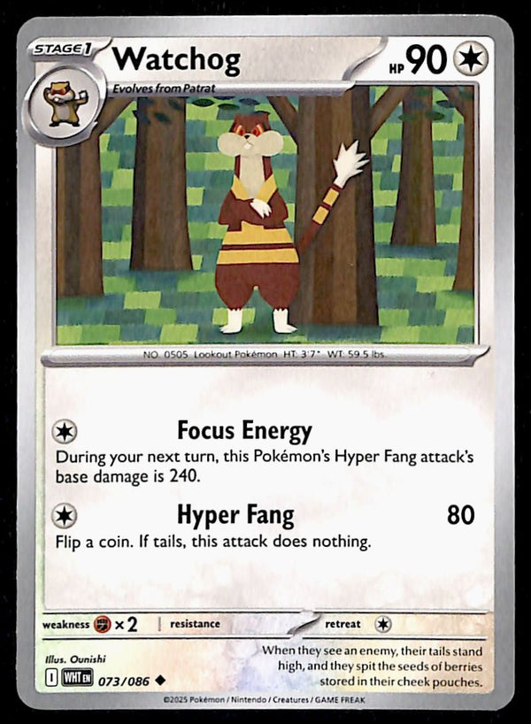 White Flare Commons and Uncommons