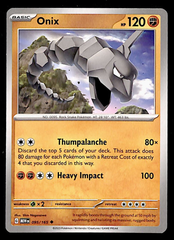 151 Commons/Uncommon's