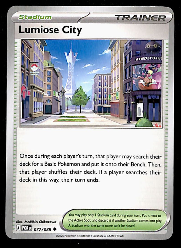 Perfect Order Commons and Uncommons