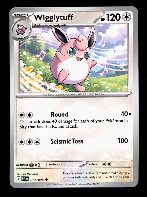 Phantasmal Flames Commons/Uncommon's