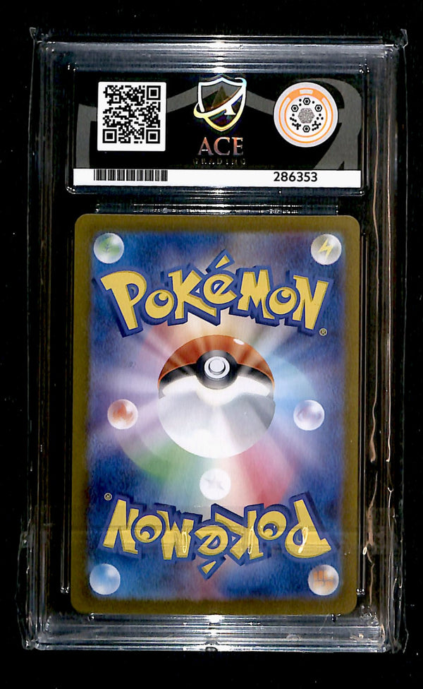 Raging Bolt ex Terastal Festival 222/187, ACE 10 Pokemon Card