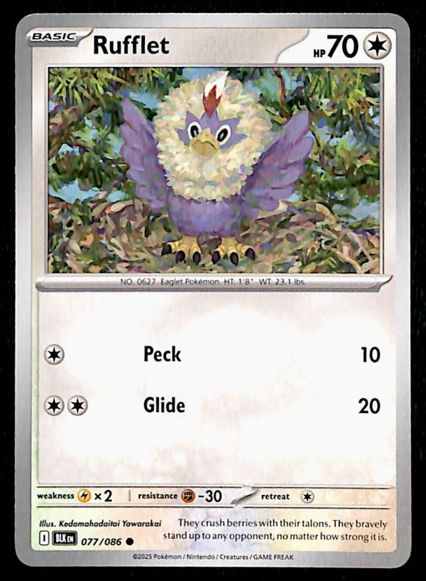 Black Bolt Commons and Uncommons