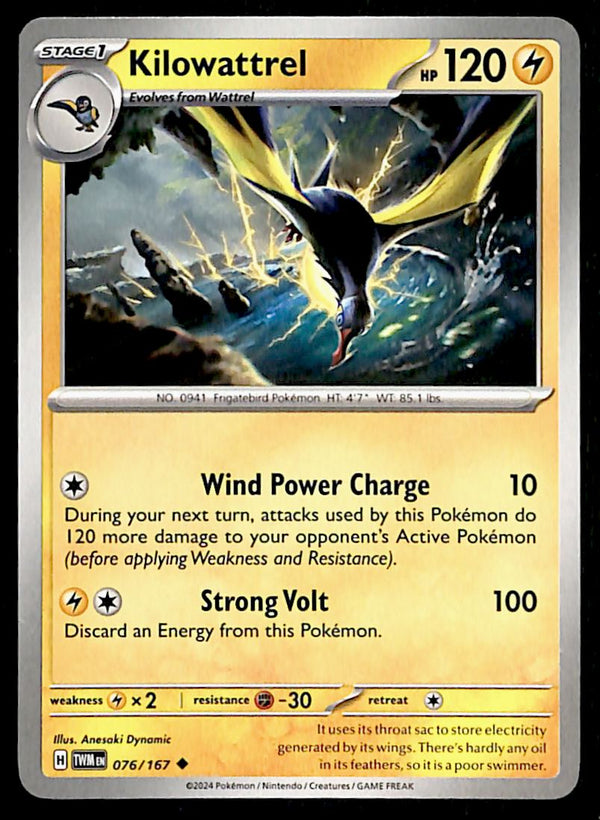 Twilight Masquerade Commons/Uncommon's