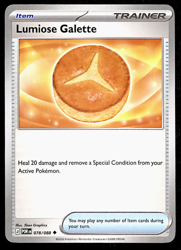 Perfect Order Commons and Uncommons