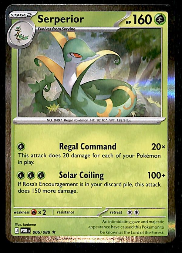 Perfect Order Commons and Uncommons