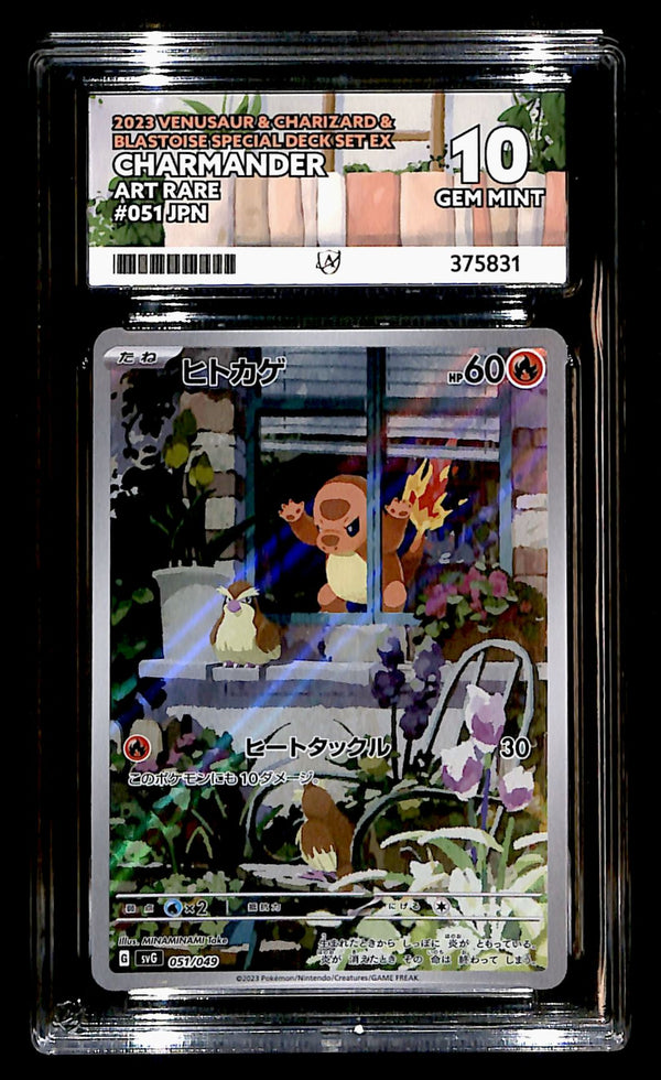 Charmander 051/049, ACE 10 Pokemon Card