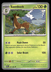 White Flare Commons and Uncommons