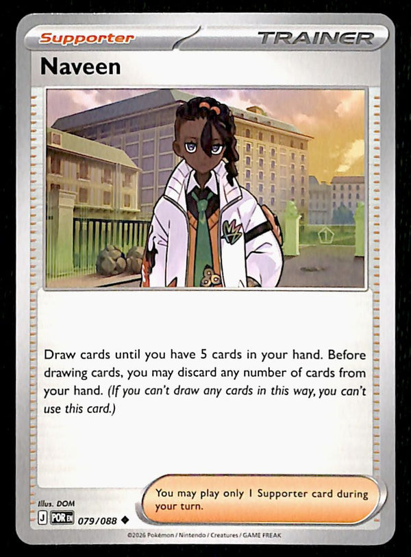 Perfect Order Commons and Uncommons