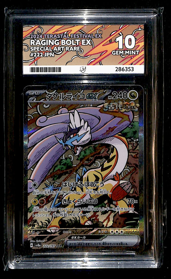 Raging Bolt ex Terastal Festival 222/187, ACE 10 Pokemon Card