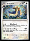 White Flare Commons and Uncommons