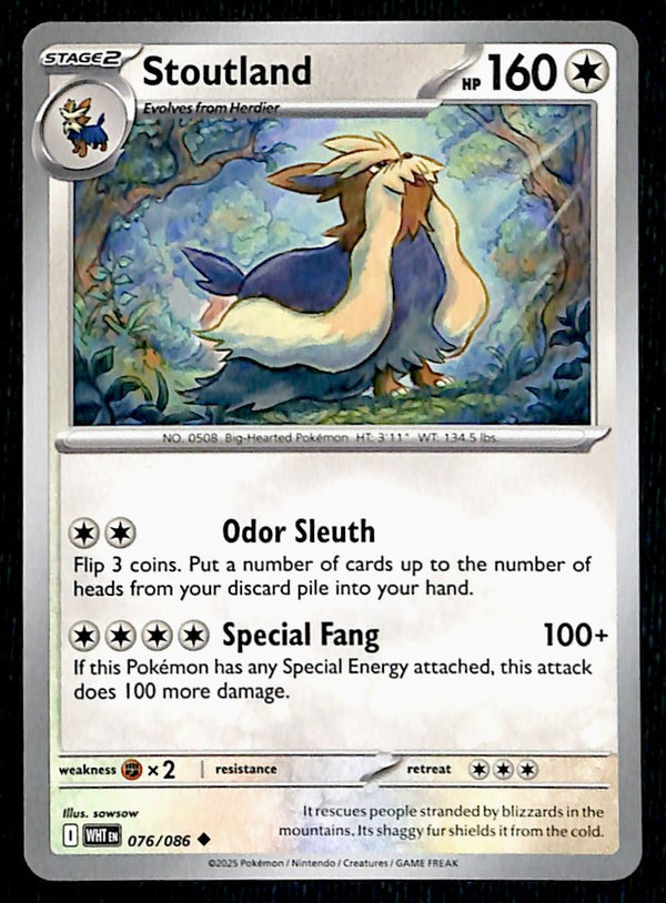 White Flare Commons and Uncommons
