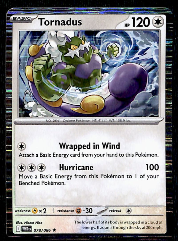 White Flare Commons and Uncommons