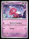 Paradox Rift Commons/Uncommon's