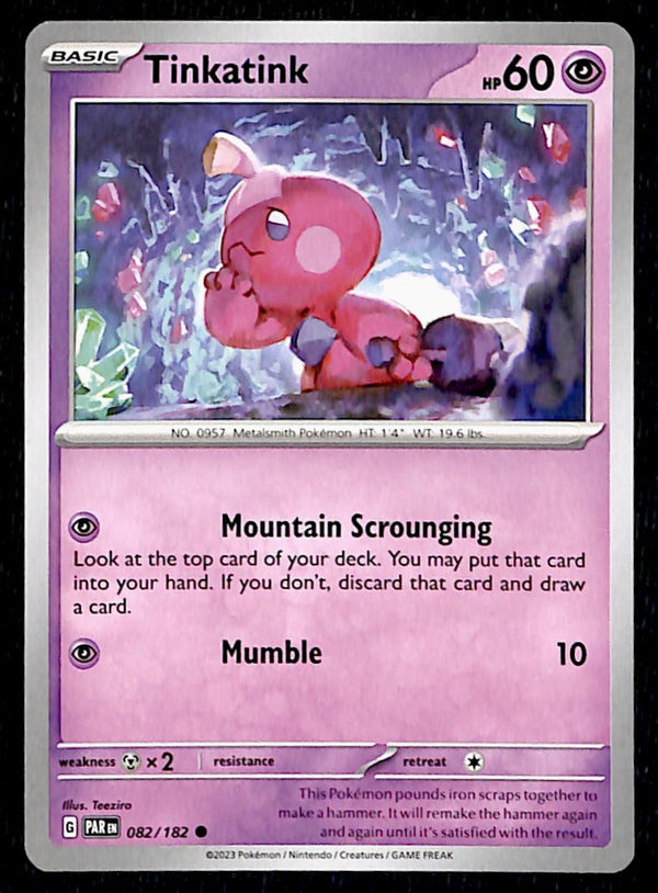 Paradox Rift Commons/Uncommon's