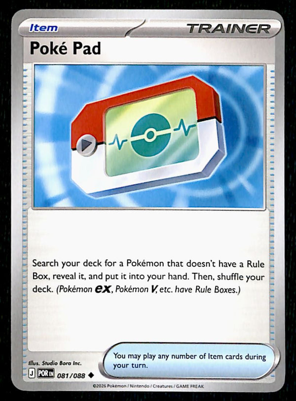 Perfect Order Commons and Uncommons