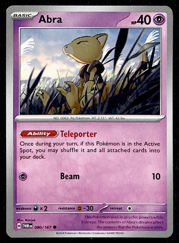 Twilight Masquerade Commons/Uncommon's
