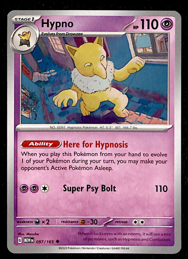 151 Commons/Uncommon's