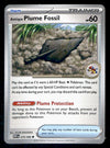 White Flare Commons and Uncommons