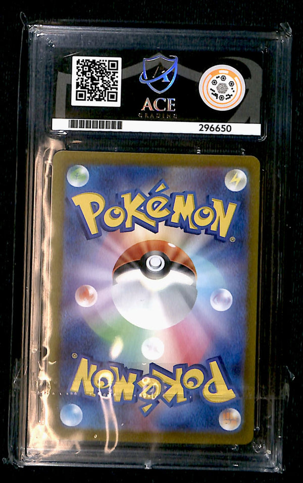 Magmortar Vstar Universe 175/172, ACE 10 Pokemon Card