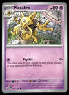 Twilight Masquerade Commons/Uncommon's