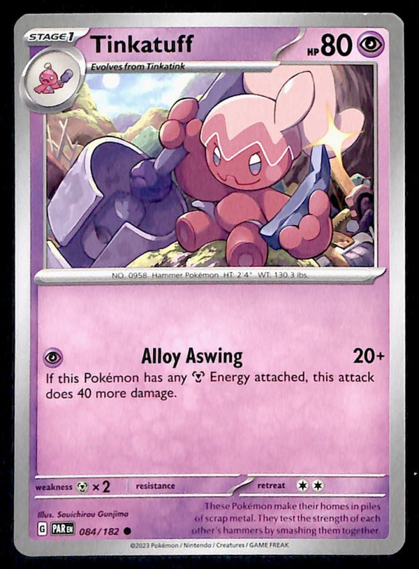 Paradox Rift Commons/Uncommon's