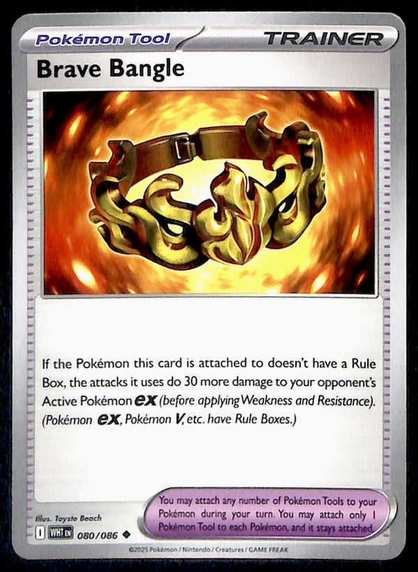 White Flare Commons and Uncommons