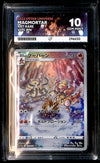 Magmortar Vstar Universe 175/172, ACE 10 Pokemon Card