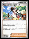 Perfect Order Commons and Uncommons