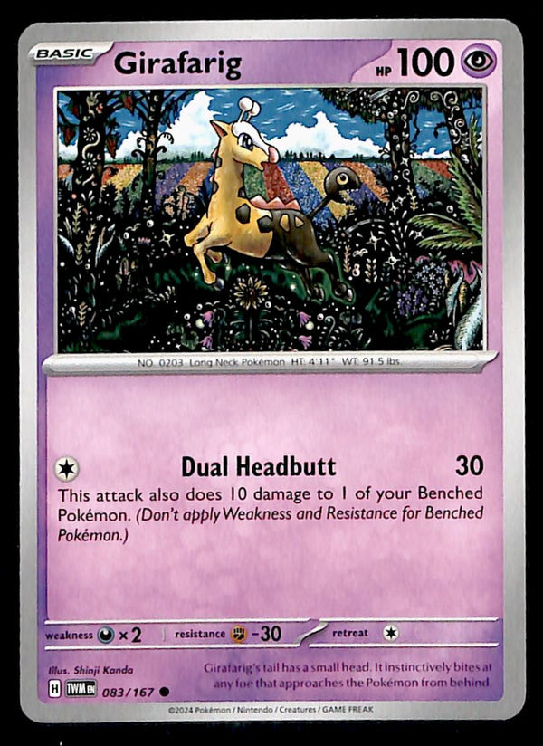 Twilight Masquerade Commons/Uncommon's