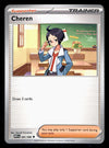 White Flare Commons and Uncommons