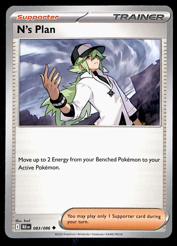 Black Bolt Commons and Uncommons